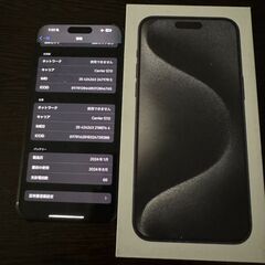 iPhone 15 Pro Max 256Gb