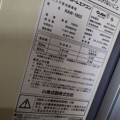 大型窓対応　2015年小泉　大容量　窓用エアコン　コロナ　エアコン　ウインドエアコン　