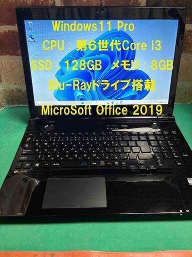 NEC Lavie 第６世代Core i3/SSD128GB/メモリ8G/Blu-rayディスク搭載/Office