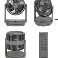 QUADS ツインブレードパワフルDCサーキュレーター QS303GY