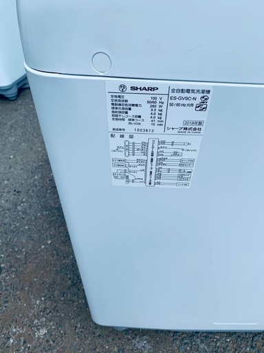 送料設置無料❗️業界最安値✨家電2点セット 洗濯機・冷蔵庫 - 洗濯機