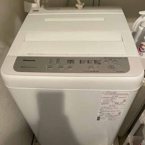 決まりました❣️Panasonic 洗濯機 6kg