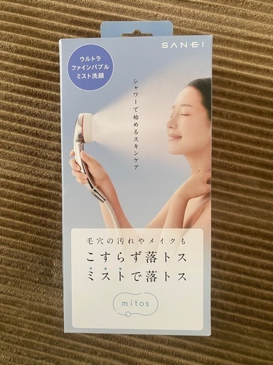 新品！サンエイ　ウルトラファインバブルシャワーヘッド