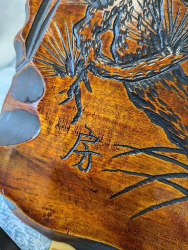 貴重品、彫刻、木の置物　松心