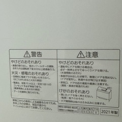 Panasonic食洗機 NP-TSK1-W