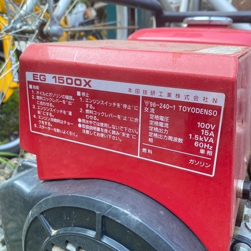 eg1500x HONDA ホンダ ガソリン発電機 100v EG1500-S 発電機(50Hz) 1個