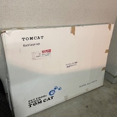 トムキャット　プロクレイト7000