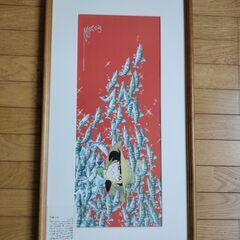 釣りキチ三平の額