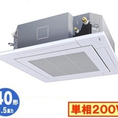 日立単相200v1.5馬力新品エアコン 日立単相200v1.5馬力新品エアコン