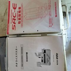 サタケ・ネオライスマスター・もみすり機・籾摺機・NRZ450