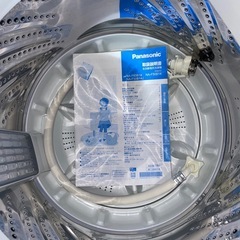 送料・設置込み可　洗濯機　5kg Panasonic 2020年
