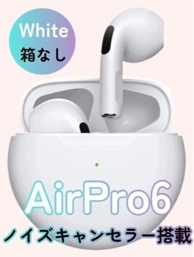 ワイヤレスレスイヤホン90個(1個500円)