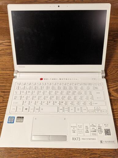 TOSHIBA dynabook RX73 TWP (メモリ16GB)