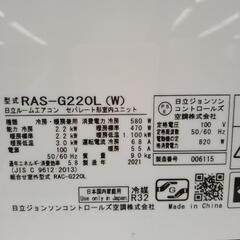 HITACHI エアコン 21年製2.2kw TJ6464