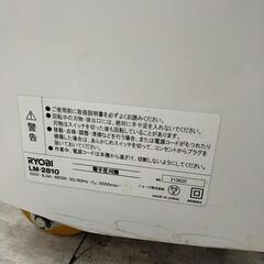 芝刈機 LM-2810 RYOBI ※2400010418723