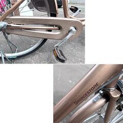 ブリヂストン 自転車 26インチ 3段変速 Alumiu アルミーユ アルミフレームで軽い! ママチャリ ☆札幌市 白石店 