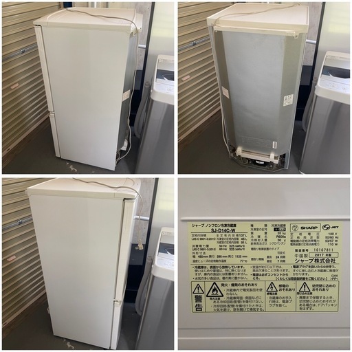 【SHARP】ノンフロン冷凍冷蔵庫　値下げ中‼️ SHARP】ノンフロン冷凍冷蔵庫値下げ中‼️