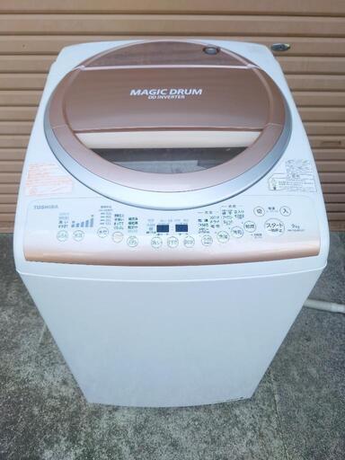東芝 洗濯乾燥機 AW-9VE3MG 洗濯9.0kg 乾燥 4.5kg 2015年製 MAGIC DRUM
