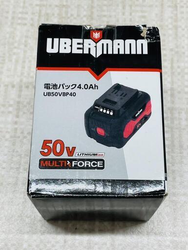 【販売】UBERMANN 電池パック4.0Ah 　田川市/おたからの翔