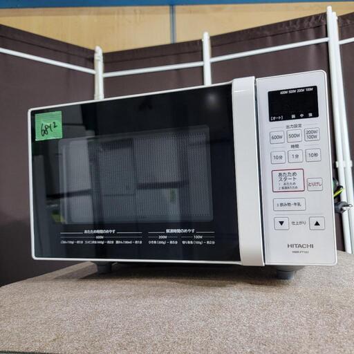 ‍♂️h060816売約済み❌6812‼️配送設置は無料‼️最新2022年製✨フラット庫内✨日立 電子レンジ