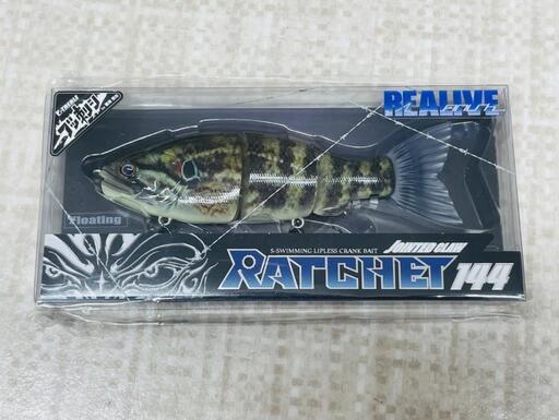 【販売】ガンクラフト　ジョインテッドクロー　ラチェット144　リアルオヤニラミ　ルアー　限定品 　田川市/おたからの翔