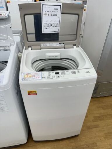 【ドリーム川西店御来店限定】東芝　洗濯機　AW-5G8　2020年製 動作確認／クリーニング済み 【2001246255601756】