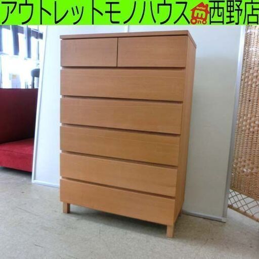 無印良品 6段チェスト タモ材 天然木 引き出し7杯 ナチュラル 良品計画 タンス MUJI 札幌市 西区 西野店