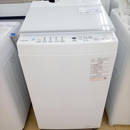 ★ジモティ割あり★ TOSHIBA 洗濯機 7.0kg 21年製 ／クリーニング済み OJ5107