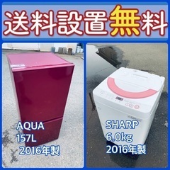 売り切れゴメン❗️⭐️送料設置無料❗️早い者勝ち⭐️冷蔵庫 売り切れゴメン❗️⭐️送料設置無料❗️早い者勝ち⭐️冷蔵庫