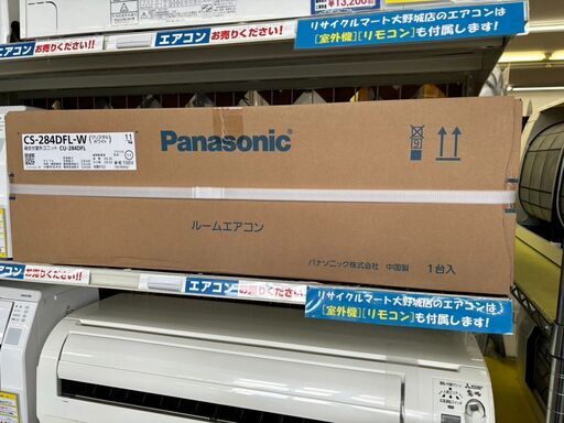 未使用！！Panasonic/パナソニック/2.8kwエアコン/2023年式/CS-284DFL-W3340