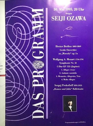 激レア➀／小澤征爾直筆サイン入り 1995 ウィーンフィルコンサート