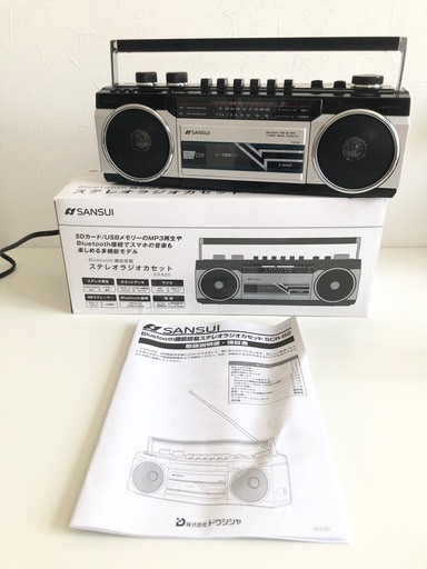 【中古品】SANSUI Bluetooth搭載ラジカセ【USB/SDカードMP3再生対応】SCR-B2 オーディオ機器 プレーヤー