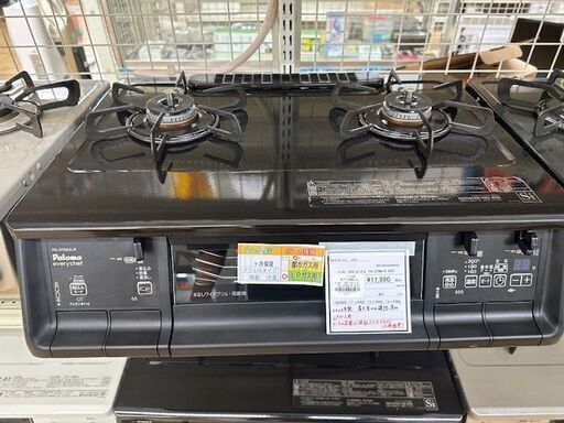 【ドリーム川西店御来店限定】パロマ　LPガステーブル　PA-370WA-R　2023年製 動作確認／クリーニング済み 【200186325560043】