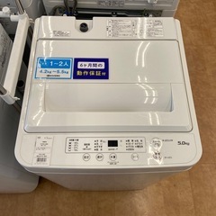 トレファク摂津店】YAMADA 全自動洗濯機が入荷致しました！！