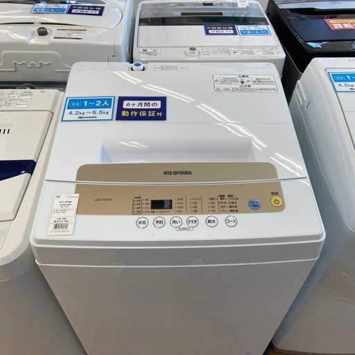 【トレファク摂津店】IRIS OHYAMA 全自動洗濯機が入荷致しました！！