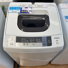 【トレファク摂津店】HITACHI 全自動洗濯機が入荷致しました！！