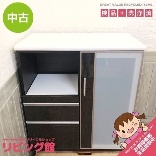 ss6624　キッチンカウンター 幅90cm ブラック系 扉収納 鏡面仕上げ キッチンボード 家電ボード 黒×白 ツートンカラー コンセント1口 炊飯器 レンジ台 レンジボード 食器棚 収納 ラック ガラス扉 ニトリ ポスティア キッチンカウンター 中古