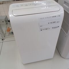 お値段見直しました！★ジモティ割あり★ ベルソス コンプレッサー式除湿機 BC-100HC  21年製 動作確認／クリーニング済み TC4115 お値段見直しました！☆ジモティ割あり☆ ベルソス コンプレッサー式