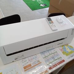 ☆ジモティ割あり☆ ハイセンス エアコン AT-HA2213-W 2.2kw 22年製 室内