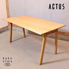 ACTUS(アクタス)のSoup(スープ) オーク材 ダイニング...