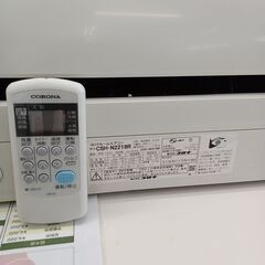 ★ジモティ割あり★ CORONA エアコン CSH-N2218R 2.2kw 19年製 室内機分解洗浄 TC4117