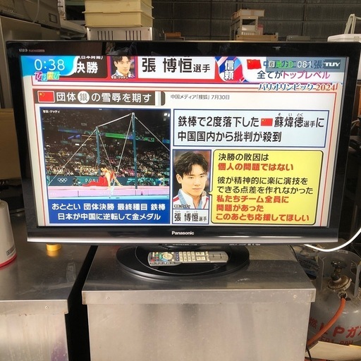 2010年 パナソニック ビエラ フルHD Wスピード 37型液晶テレビ TH-L37G1 純正リモコン付