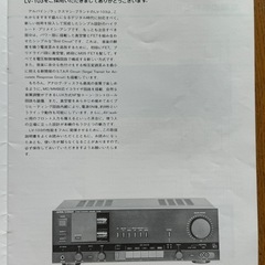プリメインアンプ
ALPINE/LUXMAN　