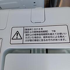 ★【日立】全自動洗濯機　2018年製5k （NW-50B）【3ヶ月保証付き★送料に設置込み】💳自社配送時🌟代引き可💳※現金、クレジット、スマホ決済対応※   