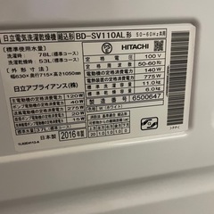 各種パーツ有 洗濯11kg/乾燥6kg ビッグ ドラム式洗濯乾燥機 2016年製　BD-SV110AL HITACHI