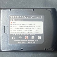 【新品】 マキタ  TD173DRGX makita フルセット 