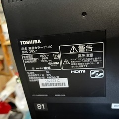 テレビ　動作確認済み