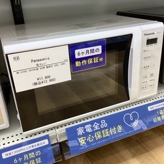 入荷!【レンジ】超美品！単機能 1000Wインバーター 【台所家電 高価 