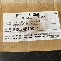 エアコン　ポンプアップキット　ダイキン