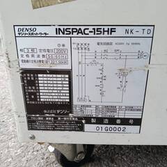 中古スポットクーラー 15FH NK-TD　Q003